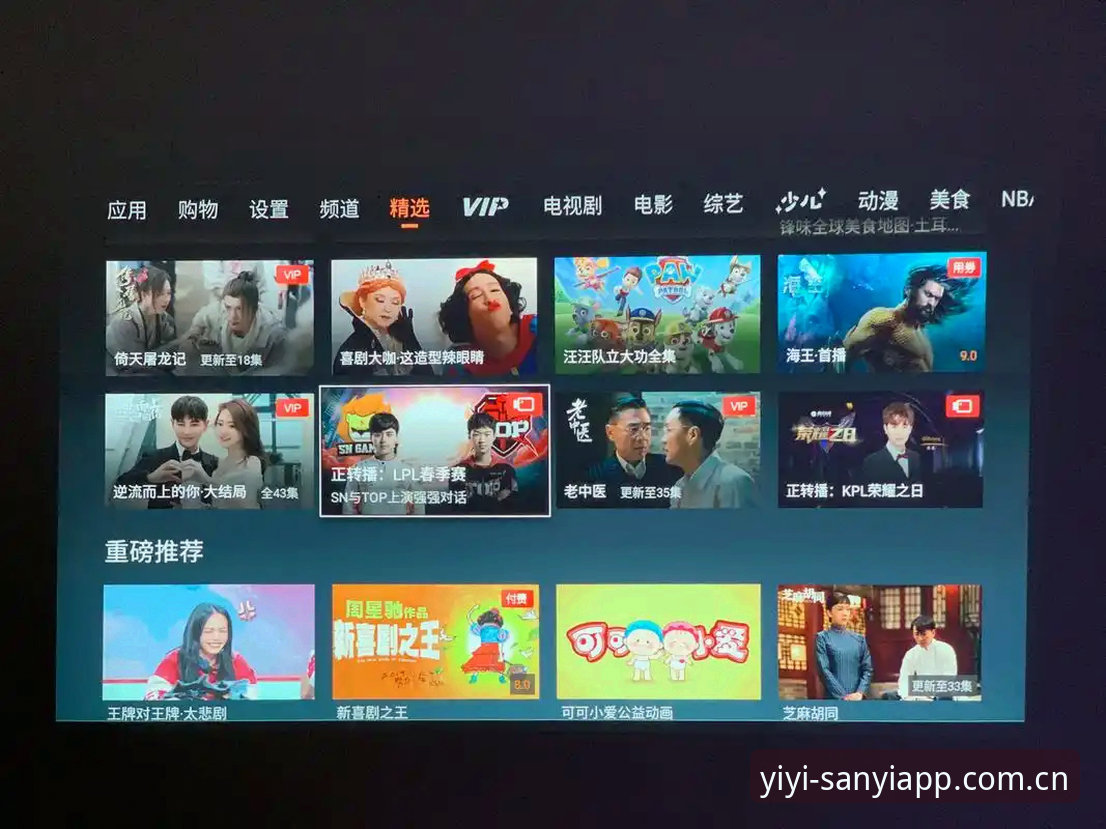 三亿体育平台用户体验与功能深度分析——从数据看三亿app的真实表现