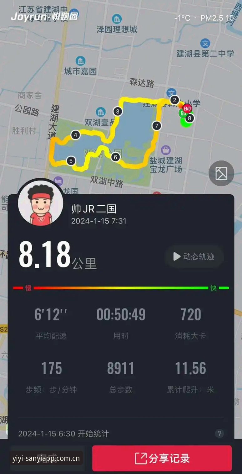 三亿体育平台v2.2.2最新版发布：安卓/iOS双端下载通道全面升级，实测体验报告来了