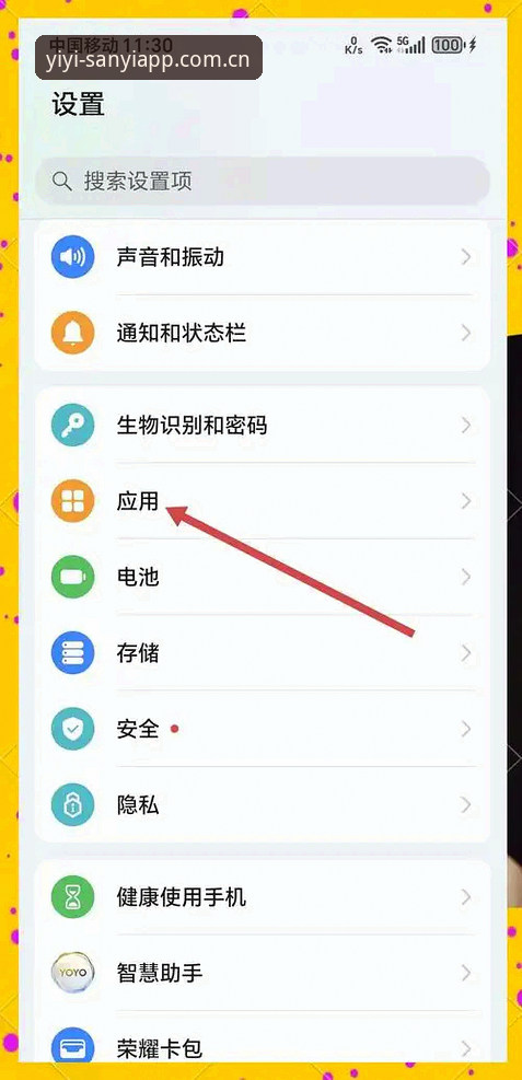 三亿app安卓版下载安装与使用教程：从入门到精通的操作指南