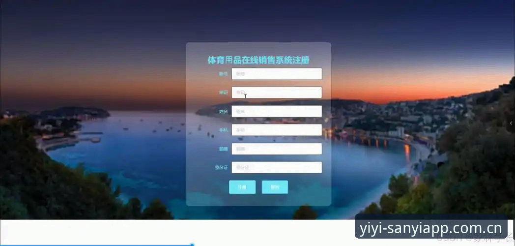 三亿体育平台深度评测：三亿安装包用户体验与功能全面解析