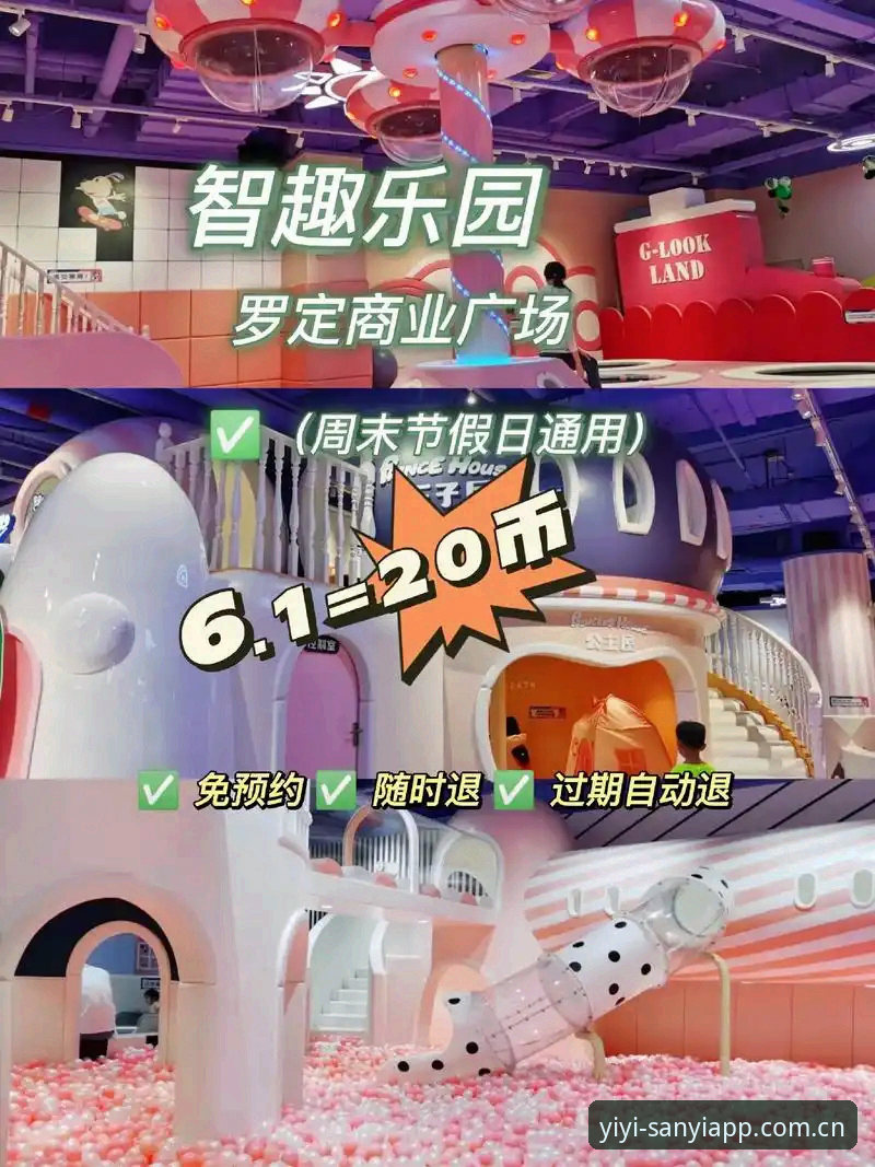 三亿体育平台v2.2.2最新版发布：安卓/iOS双端下载通道全面升级，实测体验报告来了